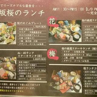 和食style 北野坂桜 三宮 個室 和食 隠れ家の写真15