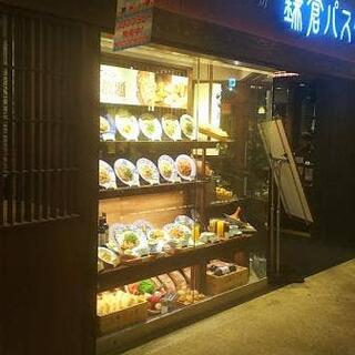 生麺専門鎌倉パスタ 高島屋立川店の写真17