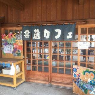 蔵カフェ 湯浅本店の写真12