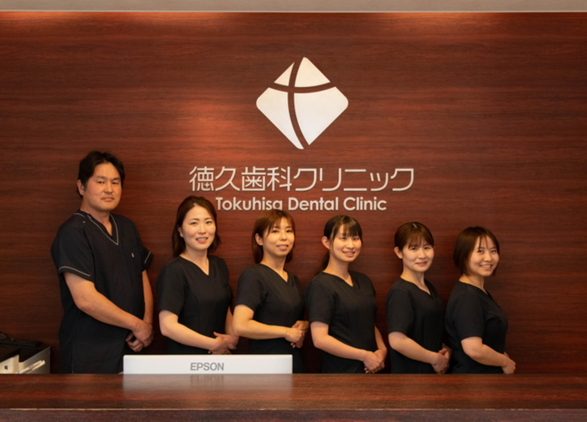 徳久歯科クリニックの代表写真2