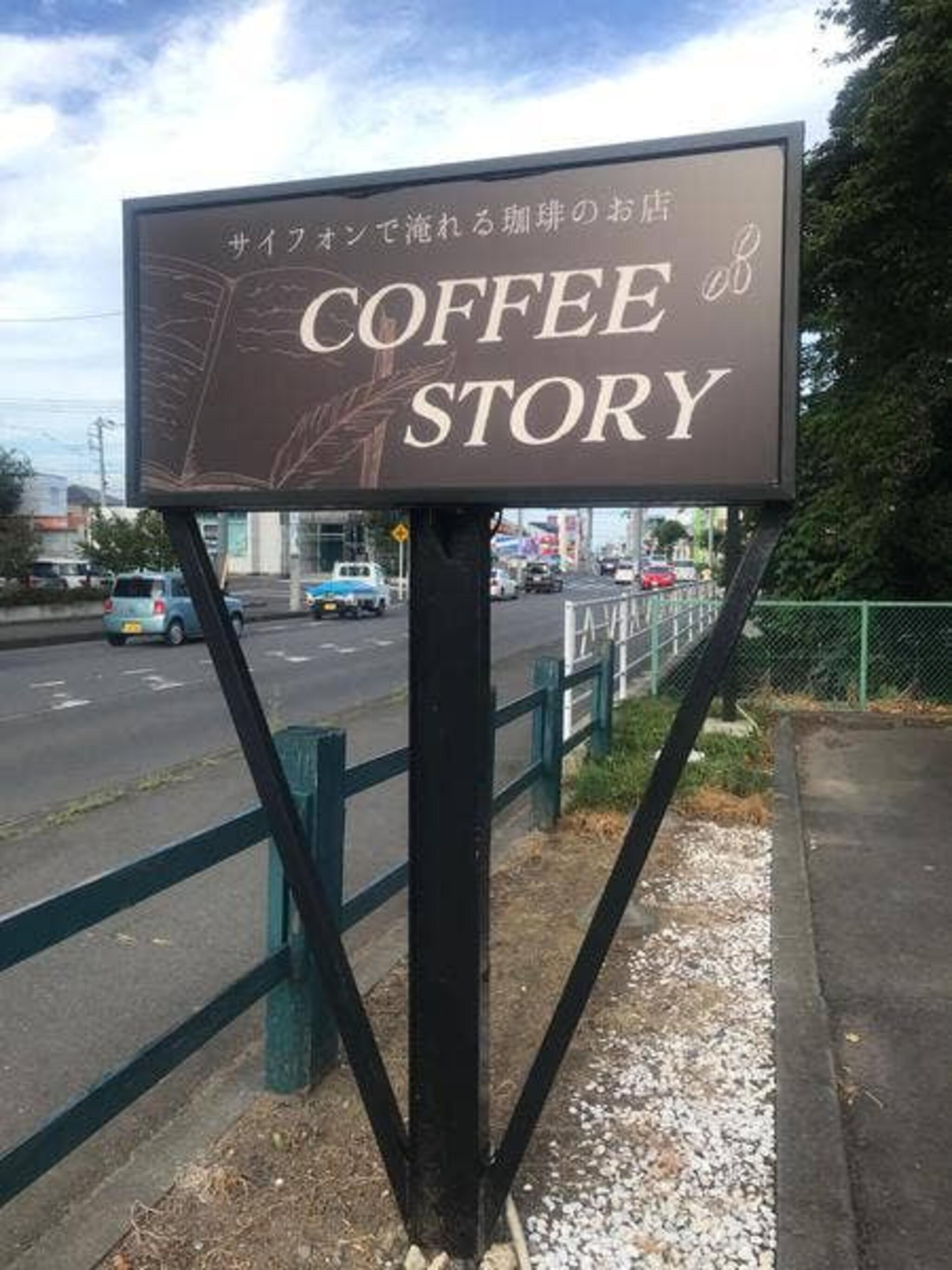 COFFEE STORYの代表写真6