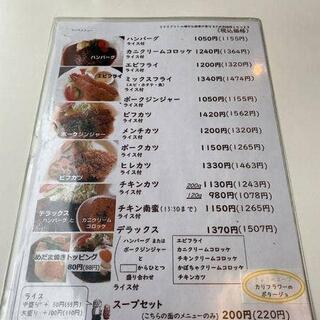 洋食屋クメキッチンの写真16