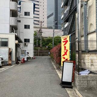 ラーメン さかもとの写真2