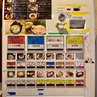 らー麺 鉄山靠 瀬田本店の写真12