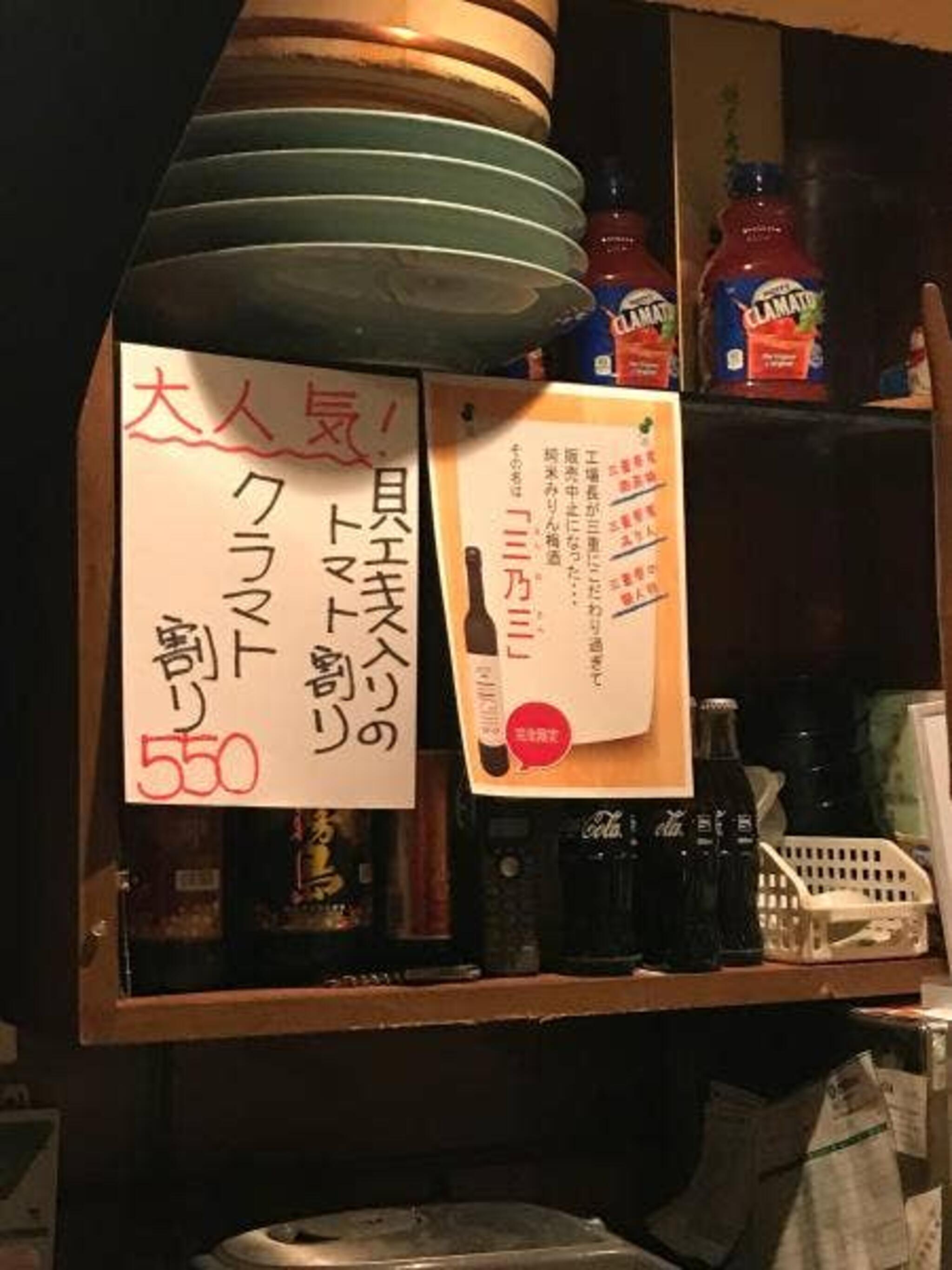 地酒屋 中ちゃんの代表写真9