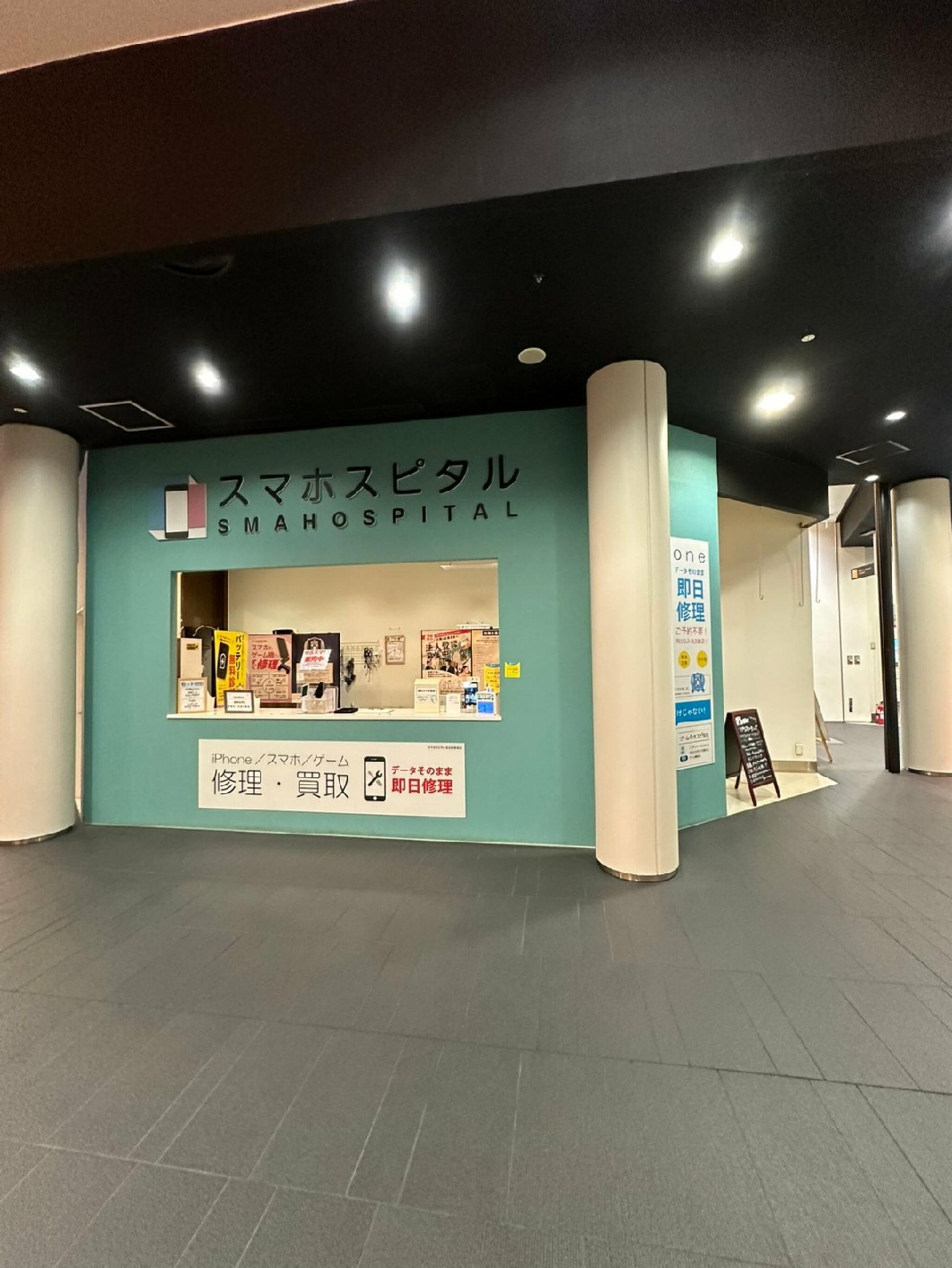 スマホスピタル 名古屋駅前店の代表写真7