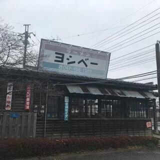 ヨシベー 八千代店の写真18