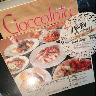Cafe＆Bar Cioccolataの写真18