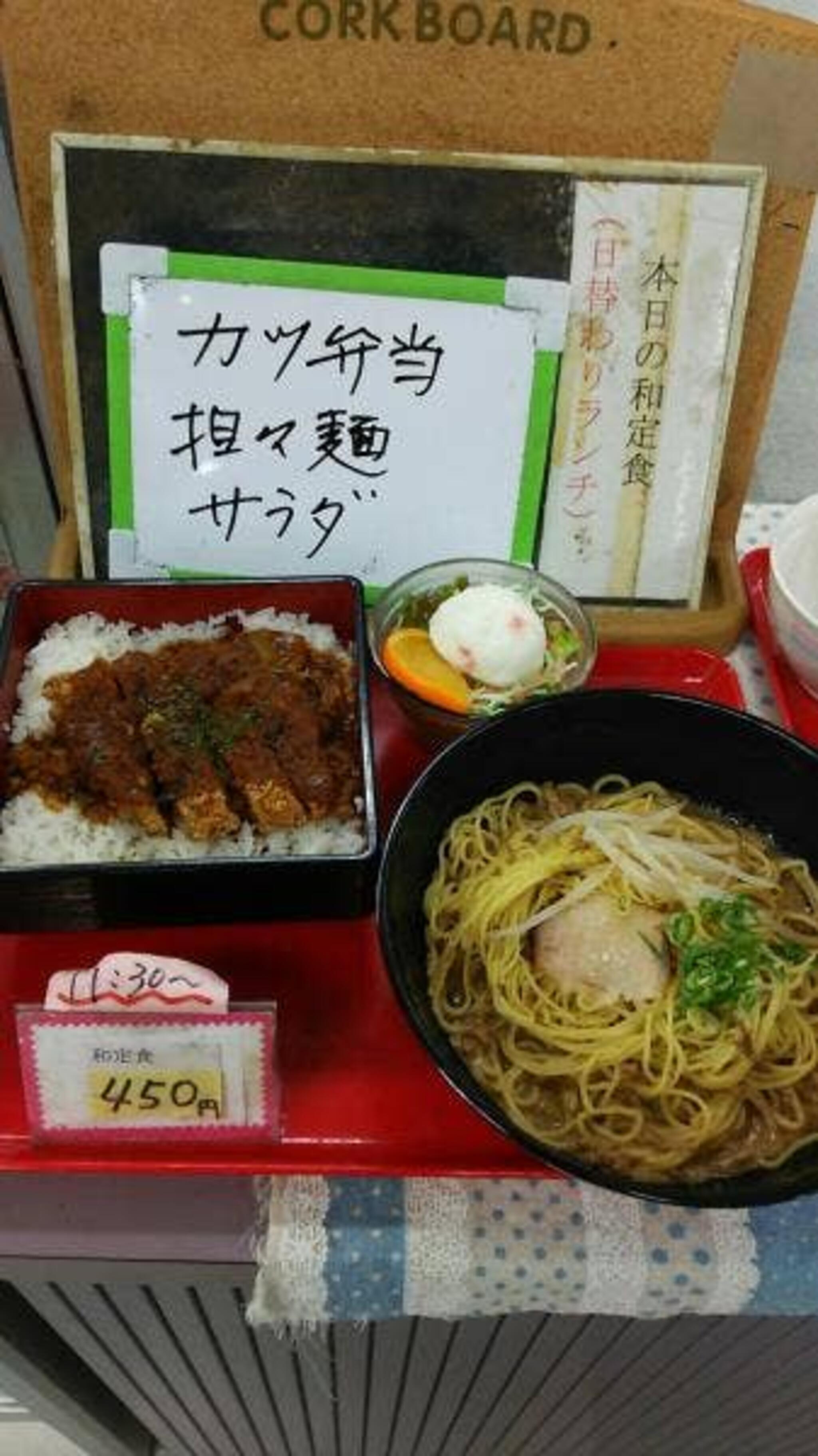 神戸学院大学 学生食堂の代表写真9
