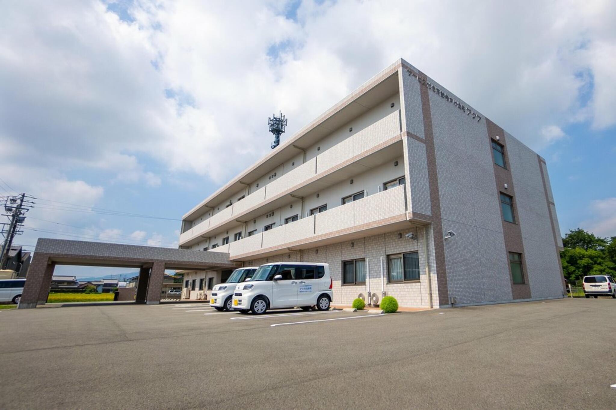 サービス付き高齢者向け住宅 アクア川井町の代表写真1