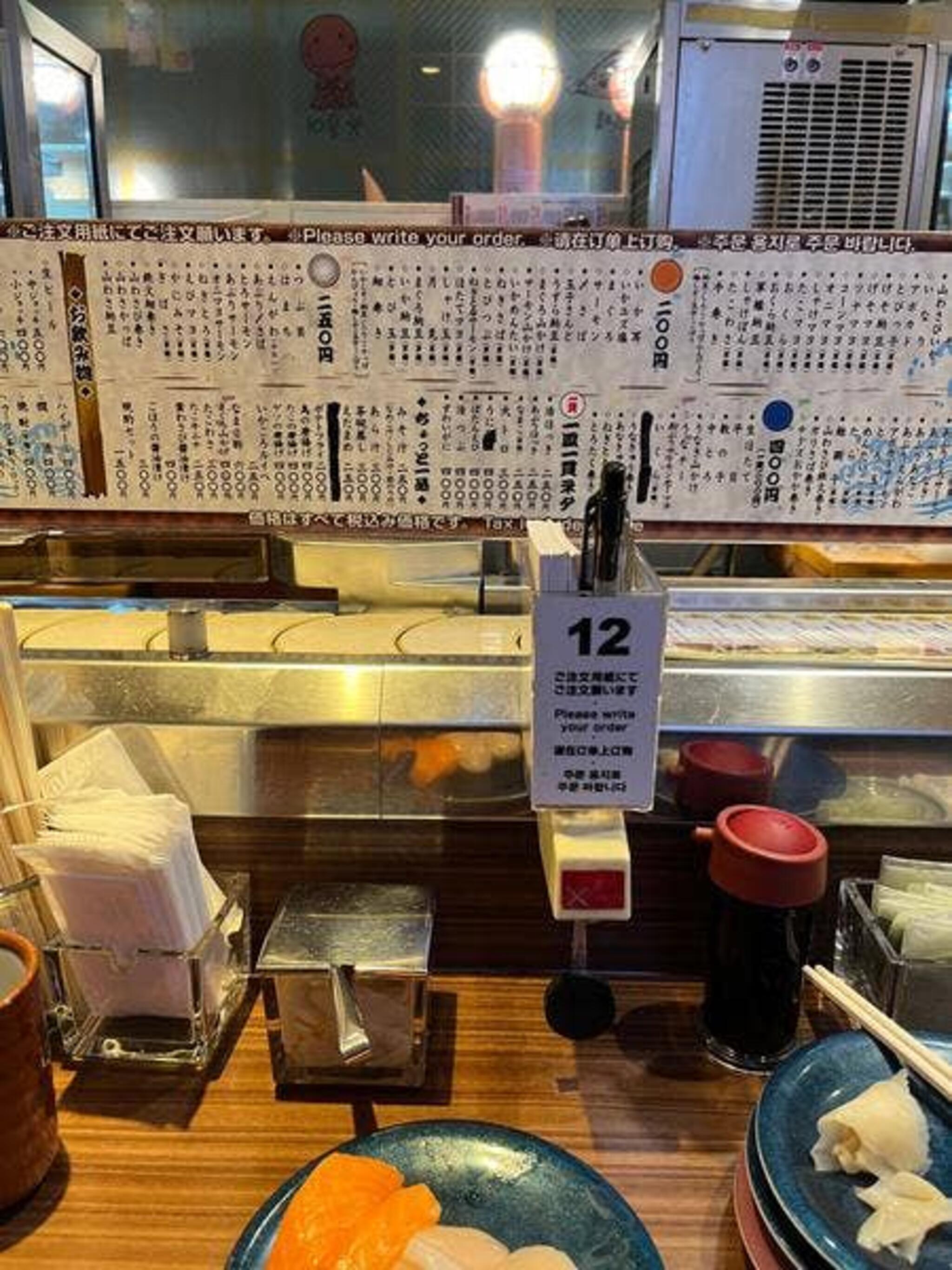 回転寿司 ぱさーるの代表写真3
