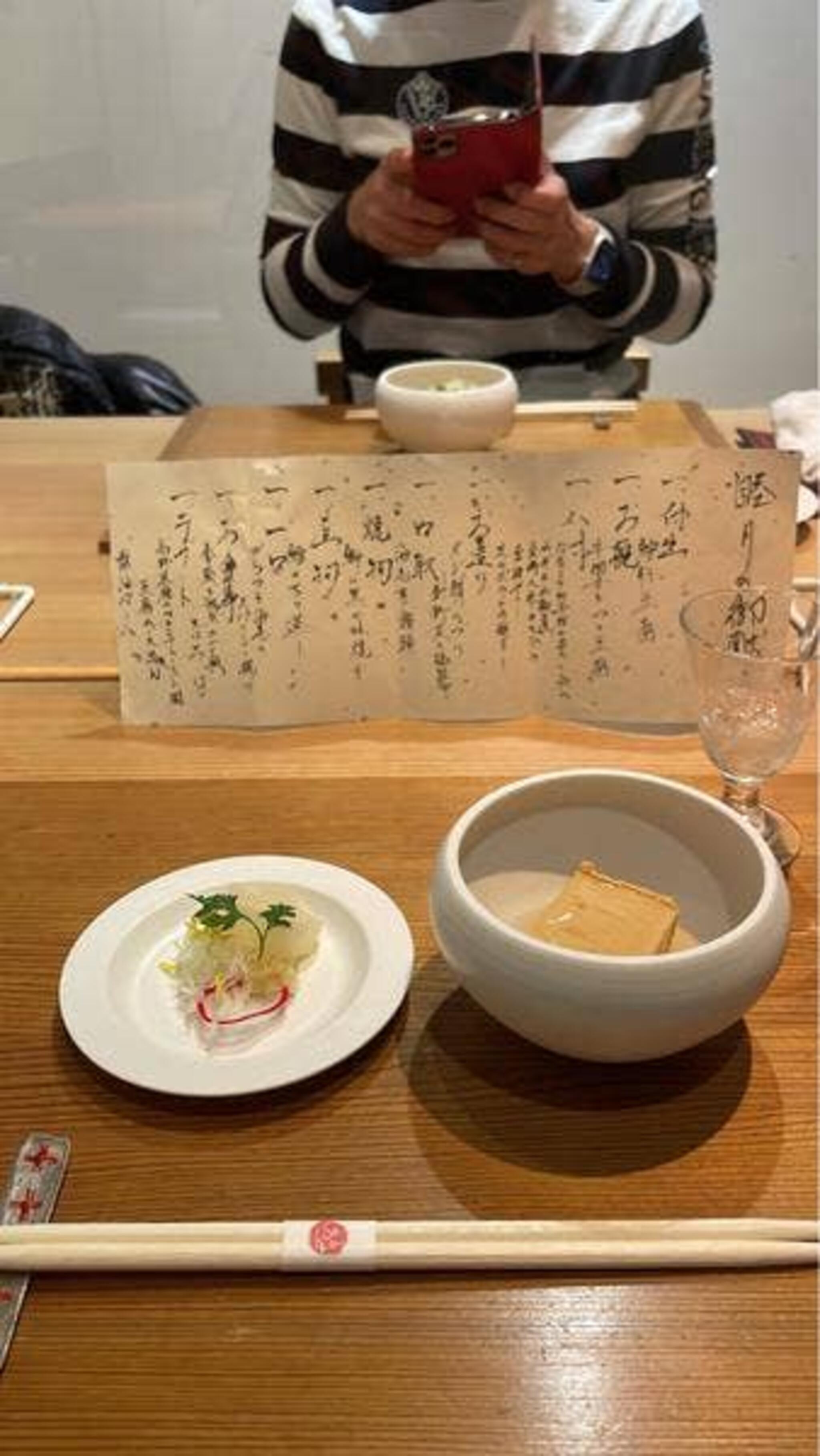 和の食 磯貝の代表写真7