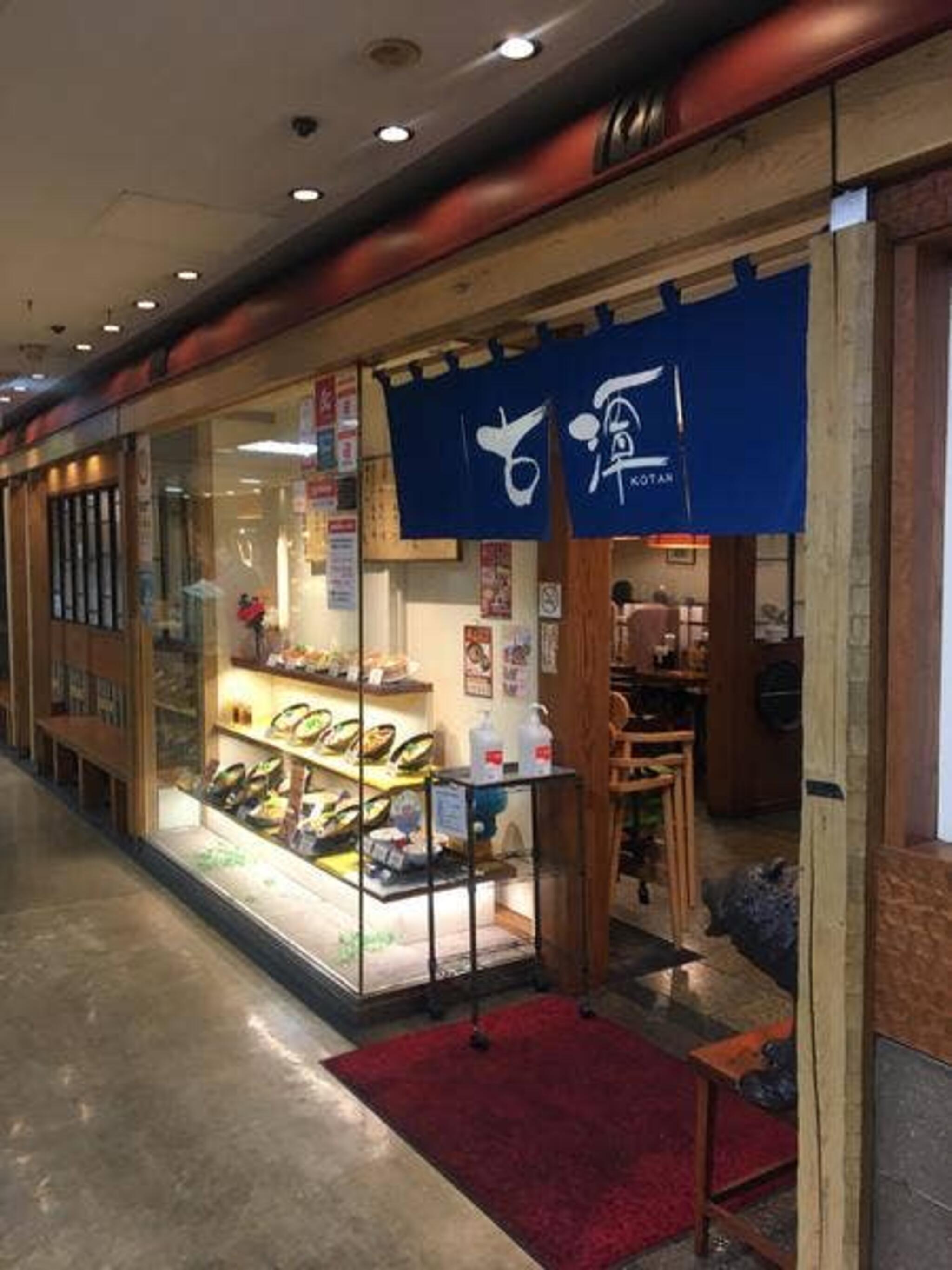 古潭 堺東店の代表写真7