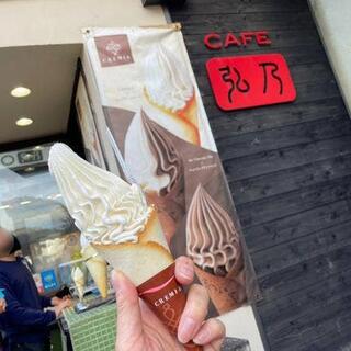 CAFE 弘乃の写真18