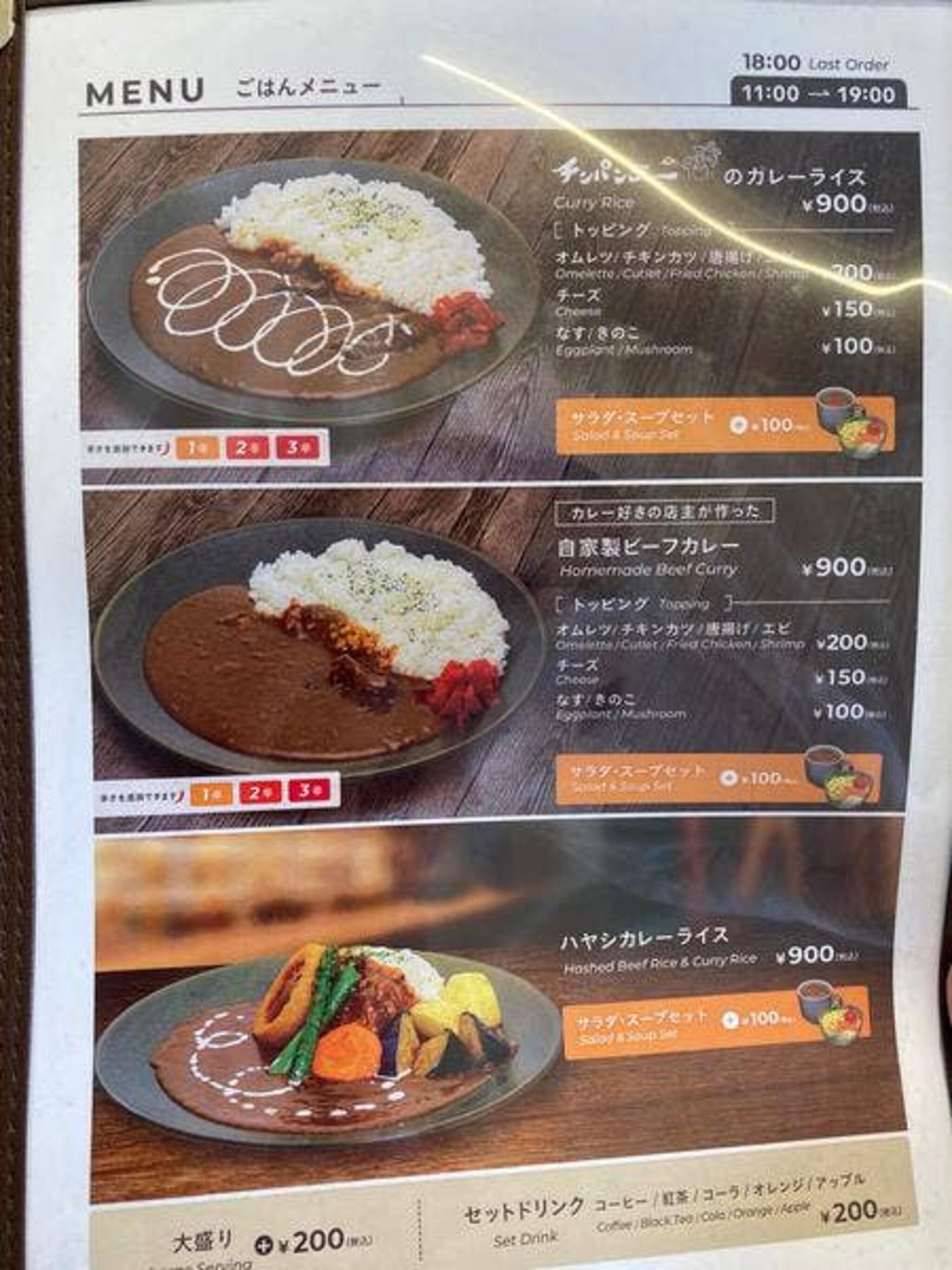 Cafe森と山の代表写真7