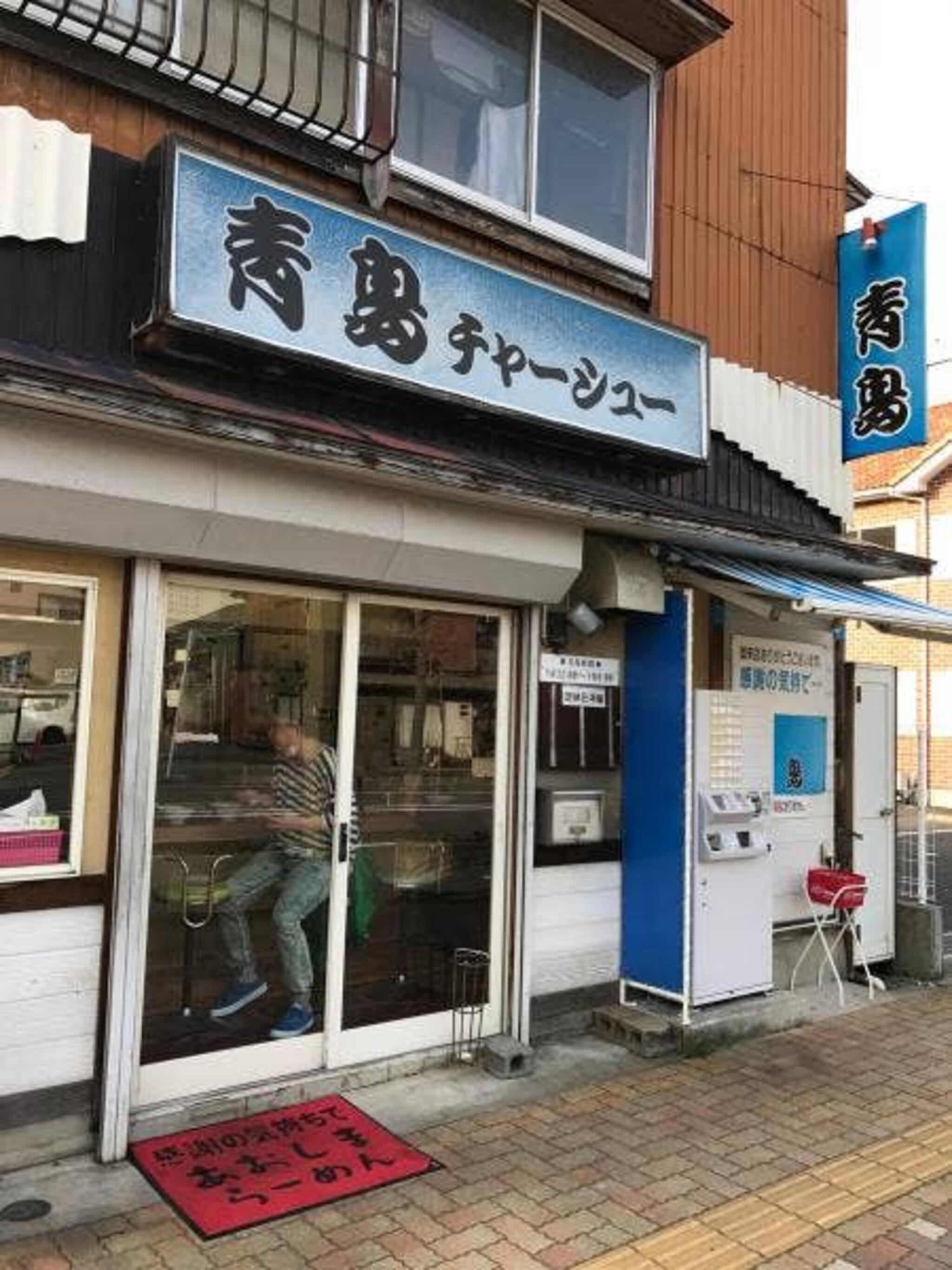 青島食堂東堀店の代表写真6