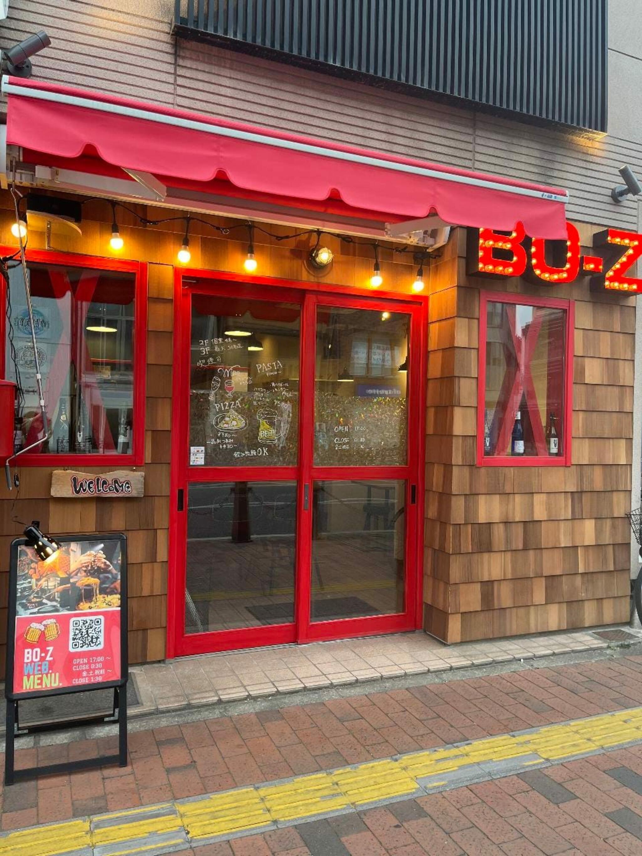 ダイニング酒場 Bo‐zの代表写真3