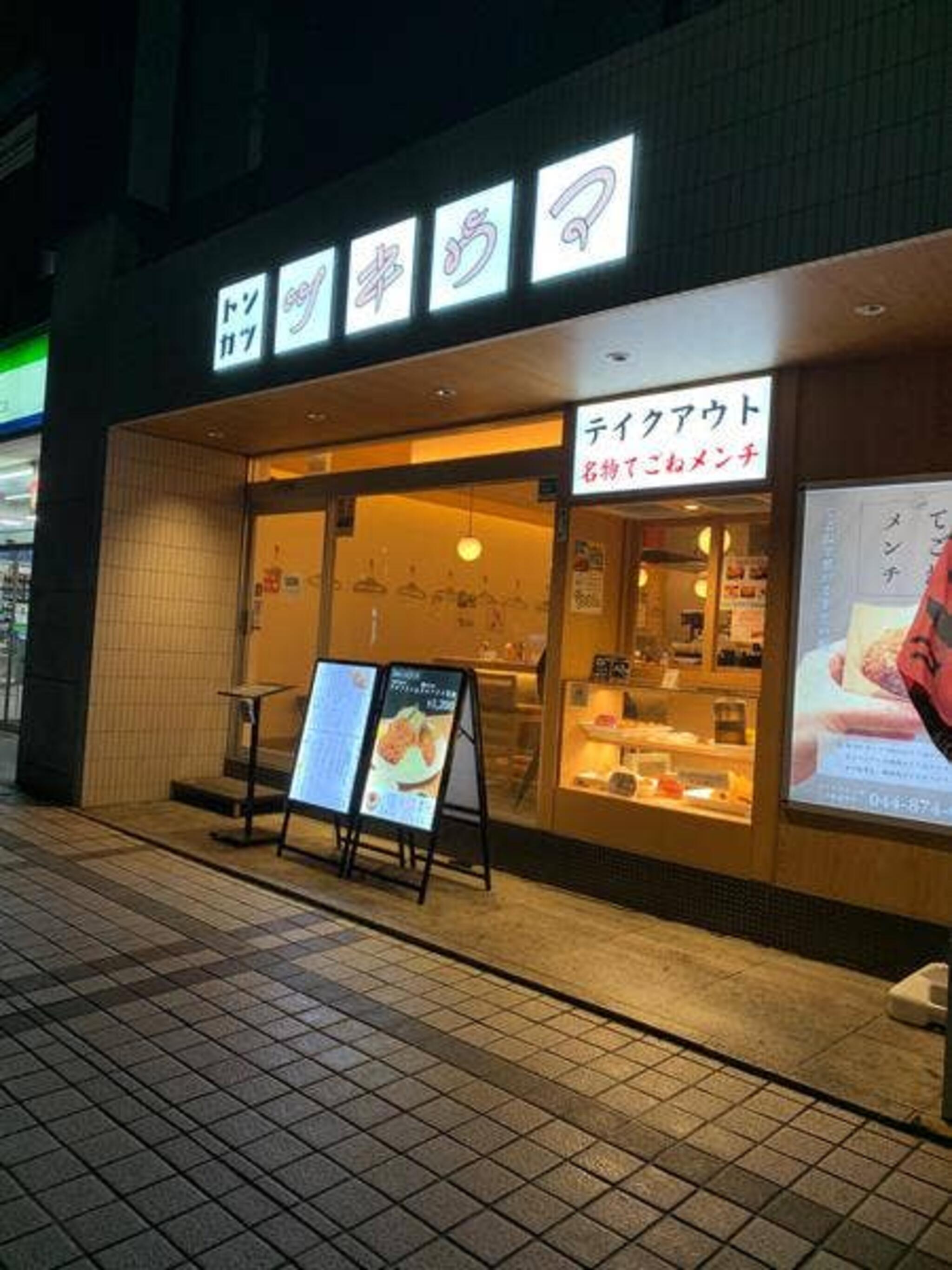 魚金 トンカツ ツキウマ 武蔵小杉店の代表写真3