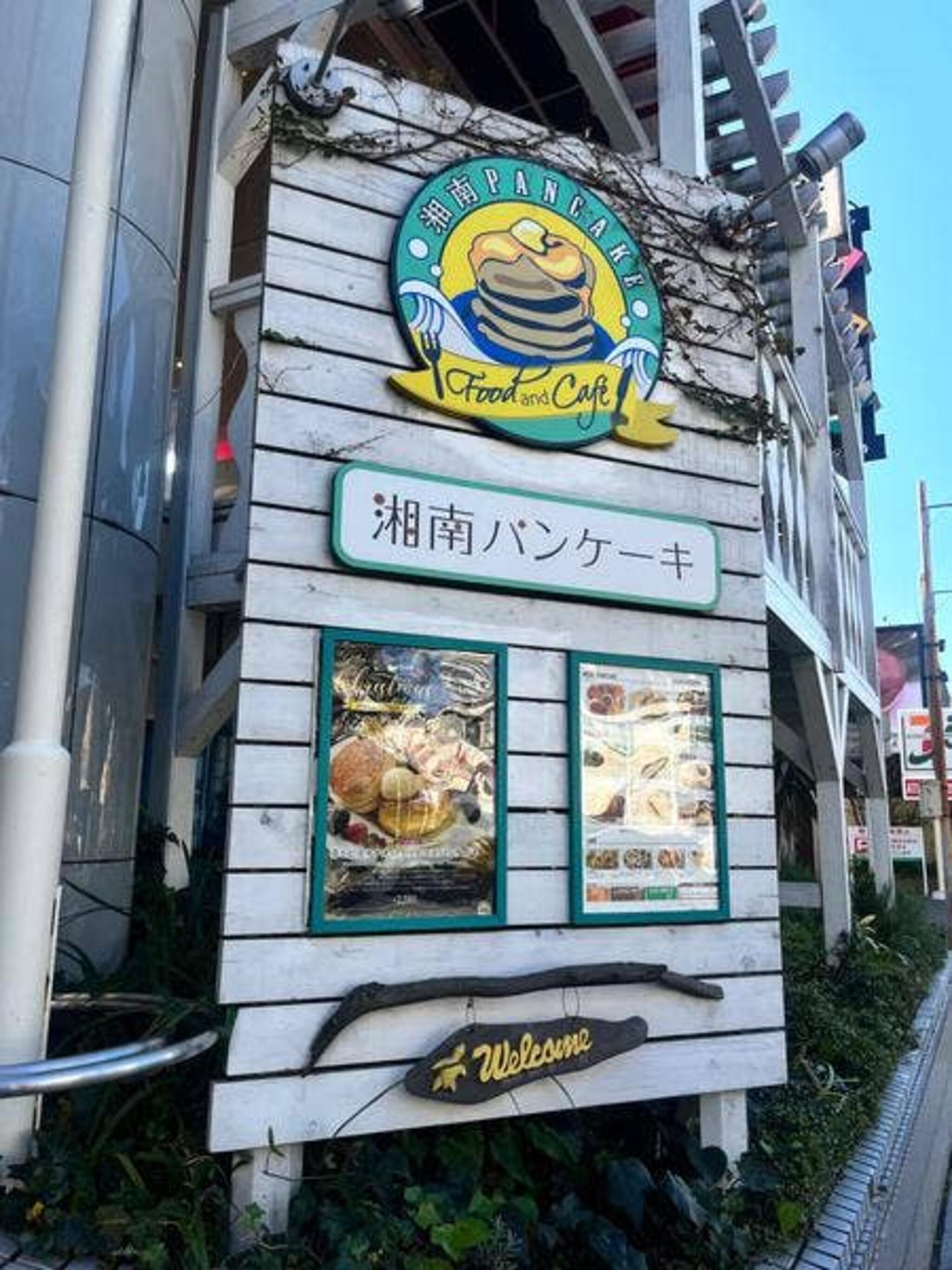 湘南パンケーキ 小田原店の代表写真4