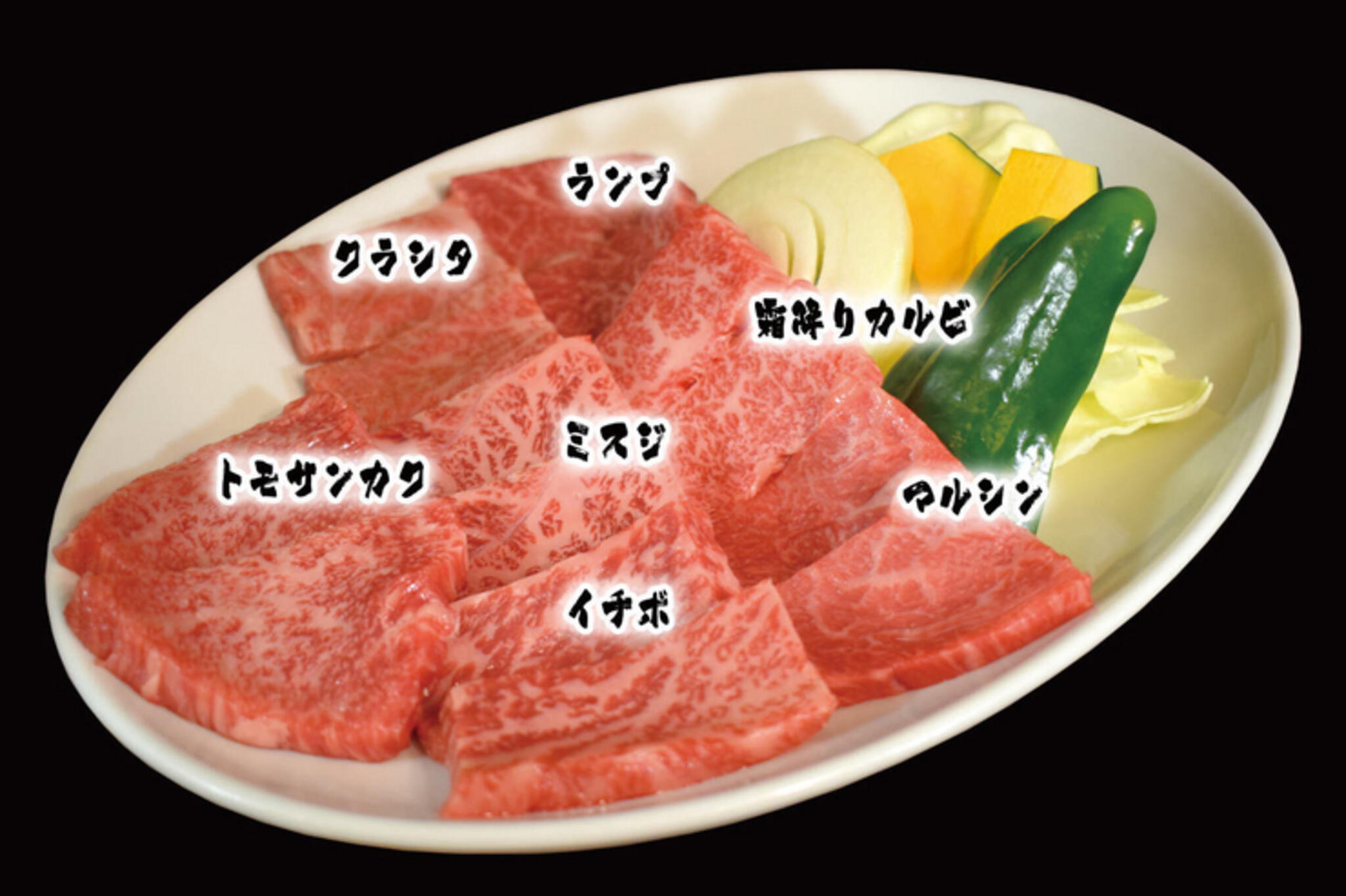 焼肉 肉のまるふく 狐島店の代表写真1