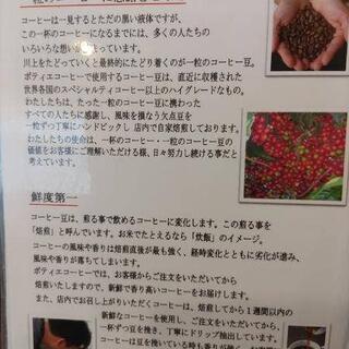 ポティエコーヒー 石川町元町口店の写真18