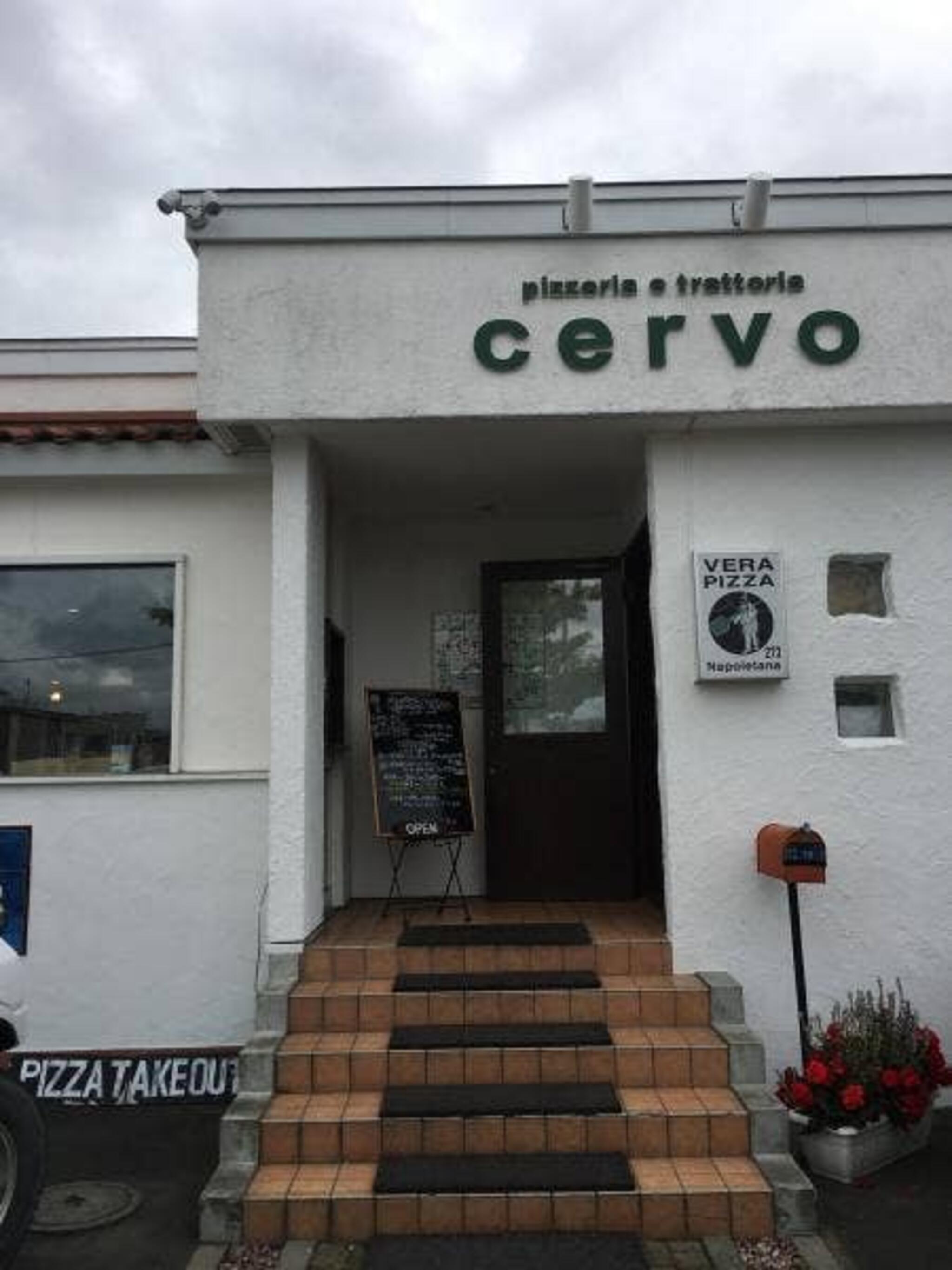 Pizzeria e trattoria CERVOの代表写真10