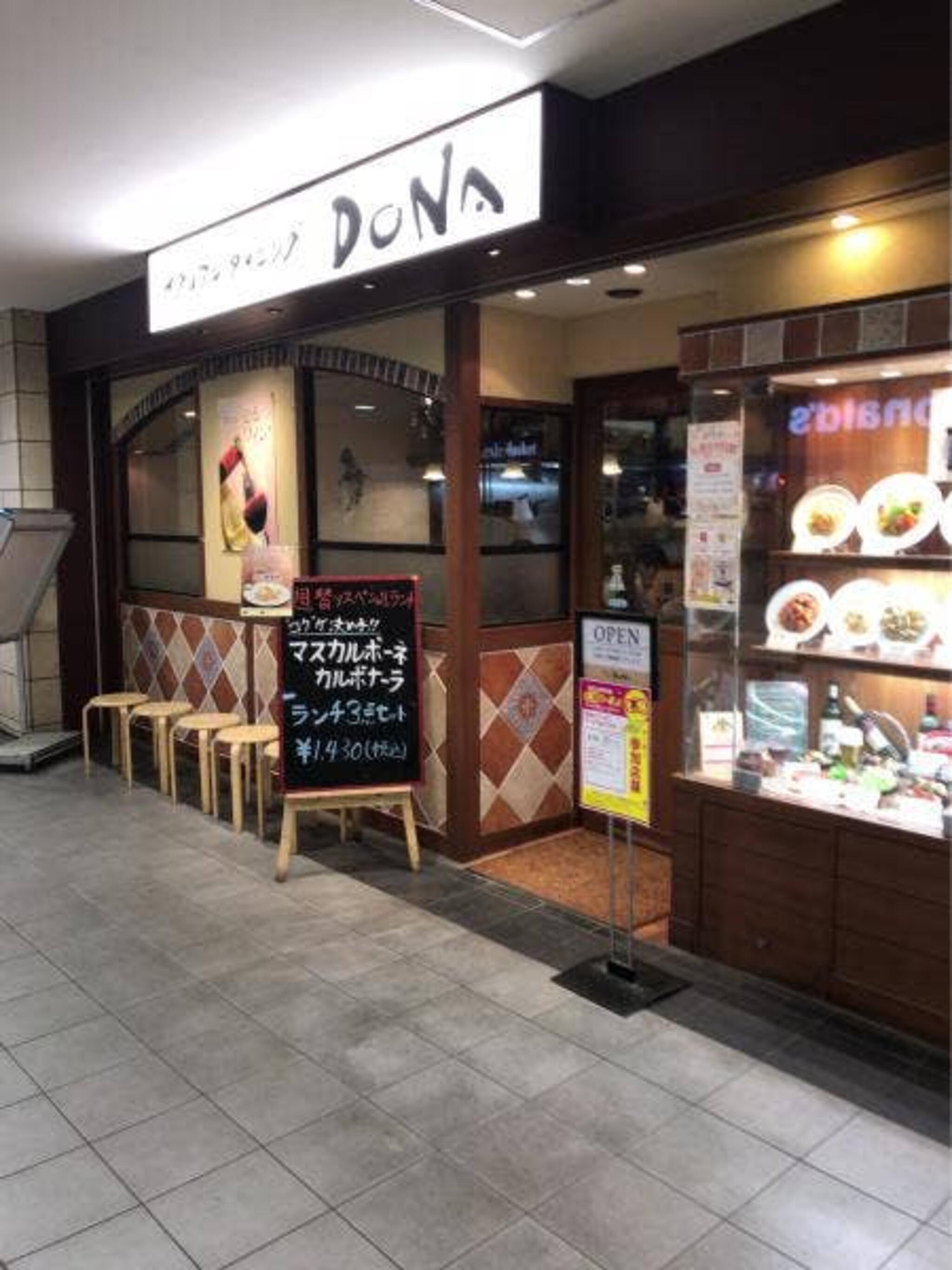 イタリアンダイニングDoNA 京王多摩センター店の代表写真9