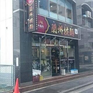 中国蘭州ラーメン 火焔山蘭州拉麺 池袋店の写真6