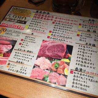和牛焼肉食べ放題 肉屋の台所 渋谷宮益坂店の写真13
