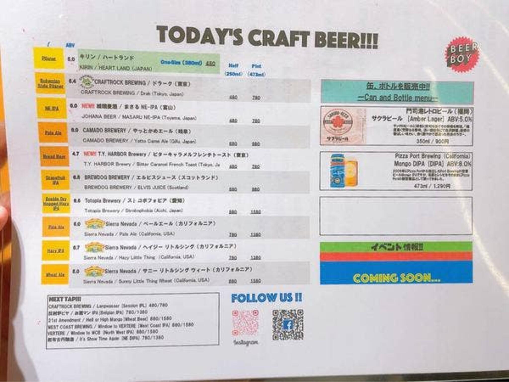立飲みビールボーイ 渋谷パルコ店の代表写真2