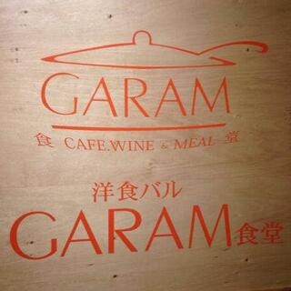 GARAM食堂の写真18