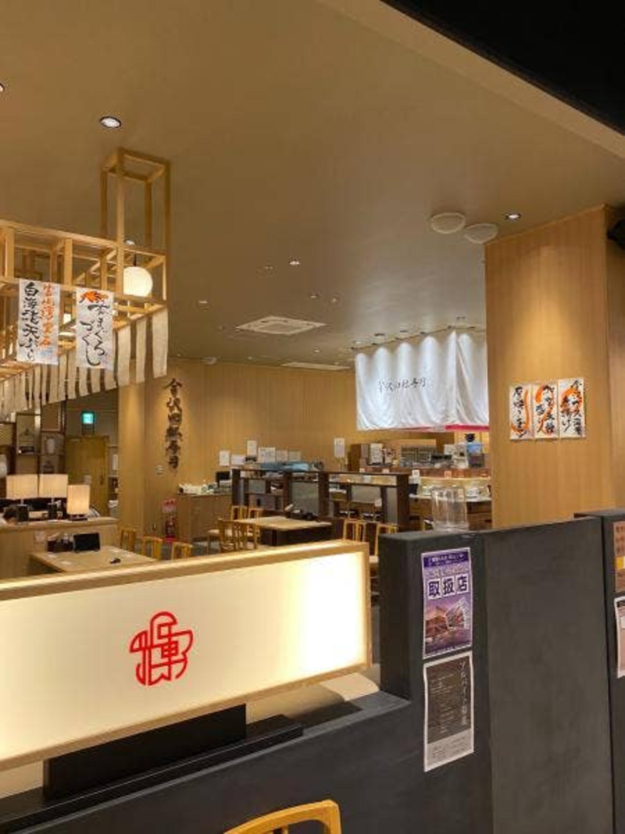 金沢回転寿司 輝らり 高崎オーパ店の代表写真10