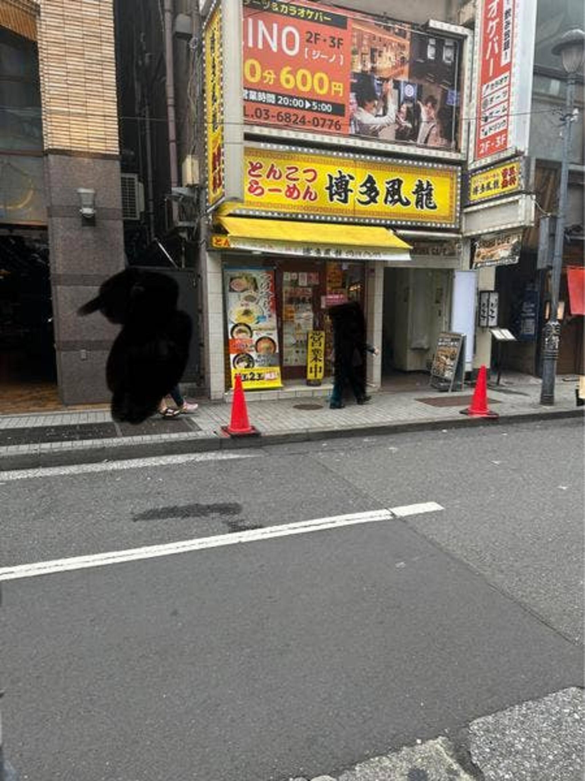 とんこつラーメン博多風龍 渋谷店の代表写真5