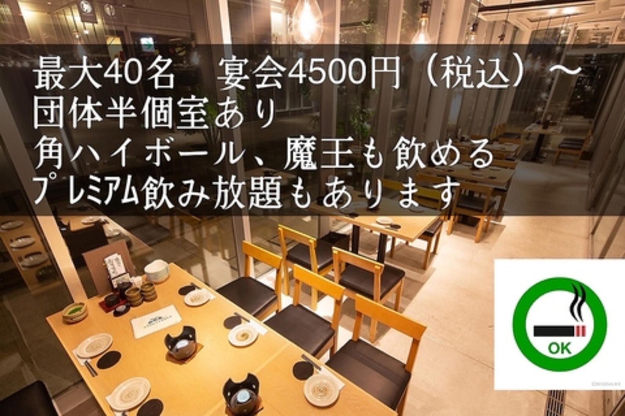 鮮魚専門 日本酒 二六丸 豊橋駅前店の代表写真4