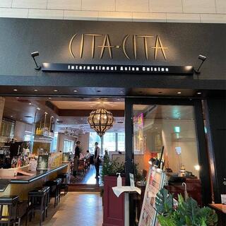 CITACITA 丸の内店の写真15