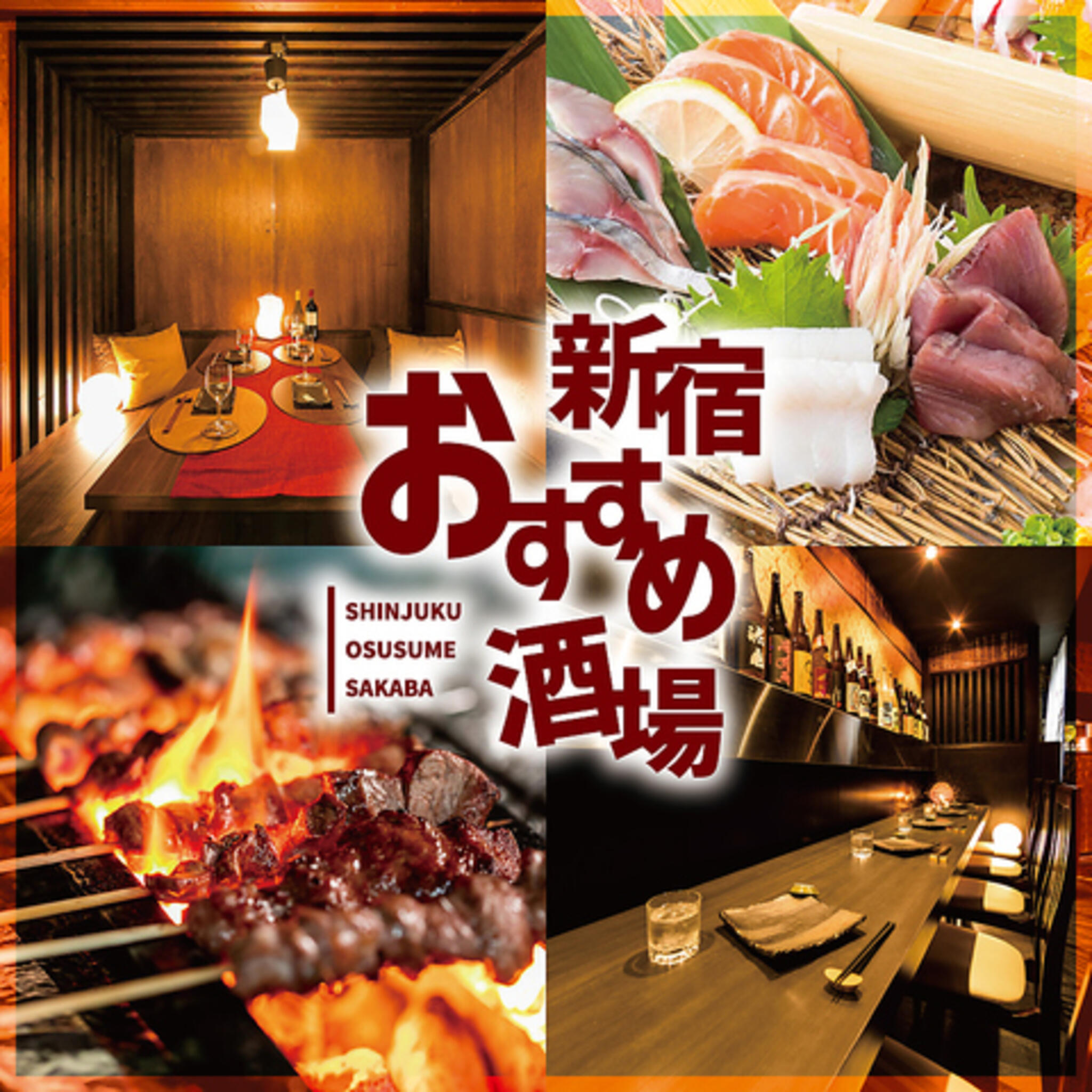 個室 肉バル ミルザ 新宿店の代表写真8