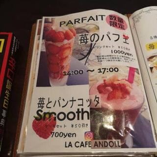 Le Cafe Andollの写真14