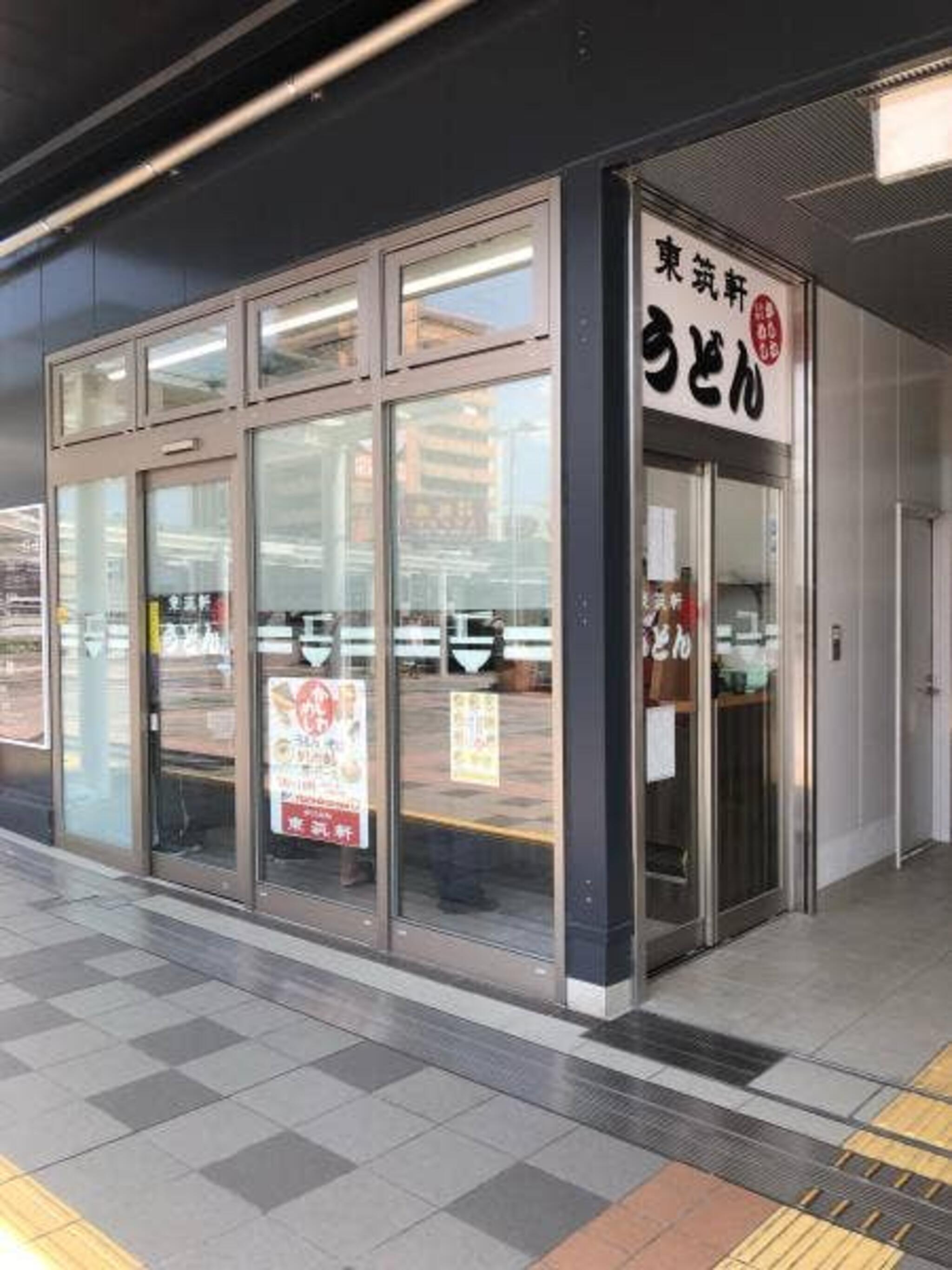 東筑軒 黒崎駅うどん店の代表写真6