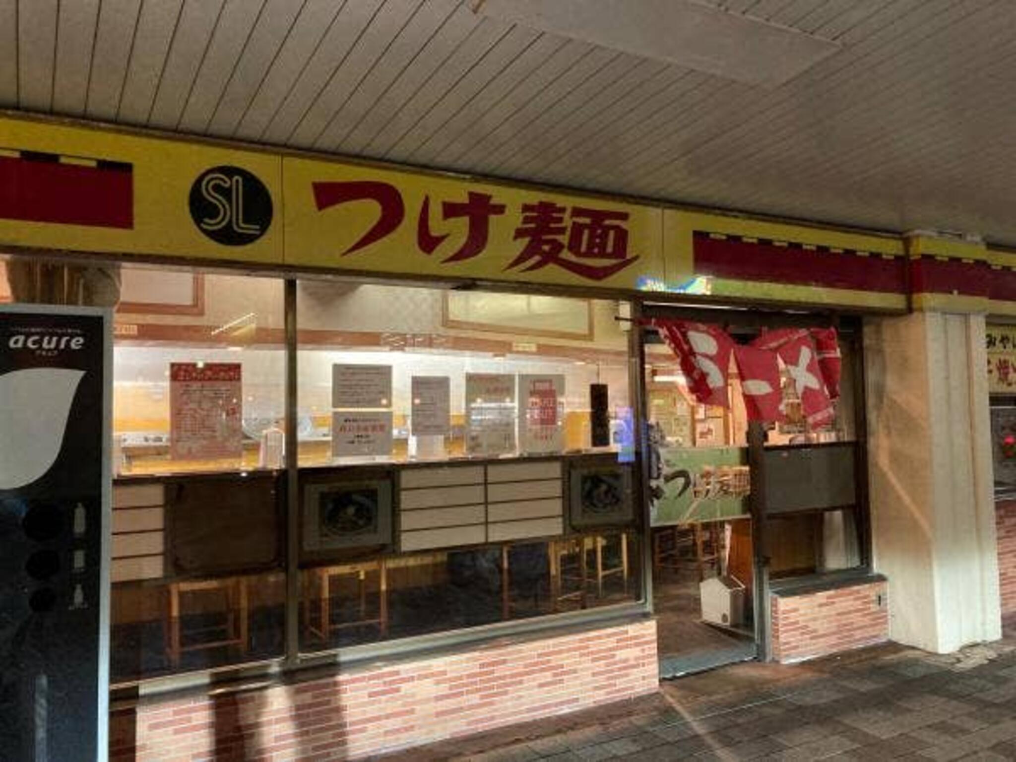 SL中華つけ麺 木更津西口店の代表写真2