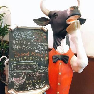近江牛ステーキとがぶ飲みワイン 肉バルモダンミール 大津店の写真17