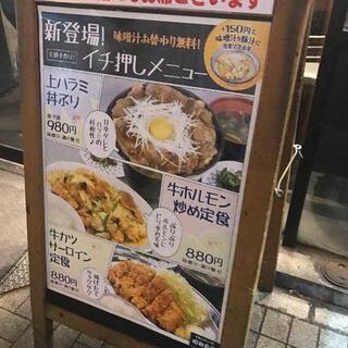 昭和食堂 秋葉原駅前店の写真16