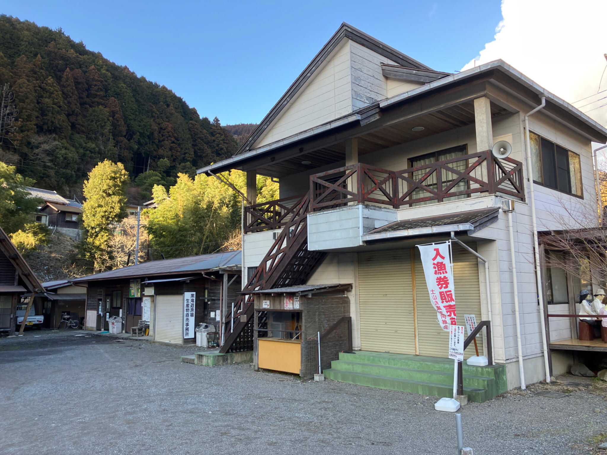 黒滝遊魚場の代表写真4