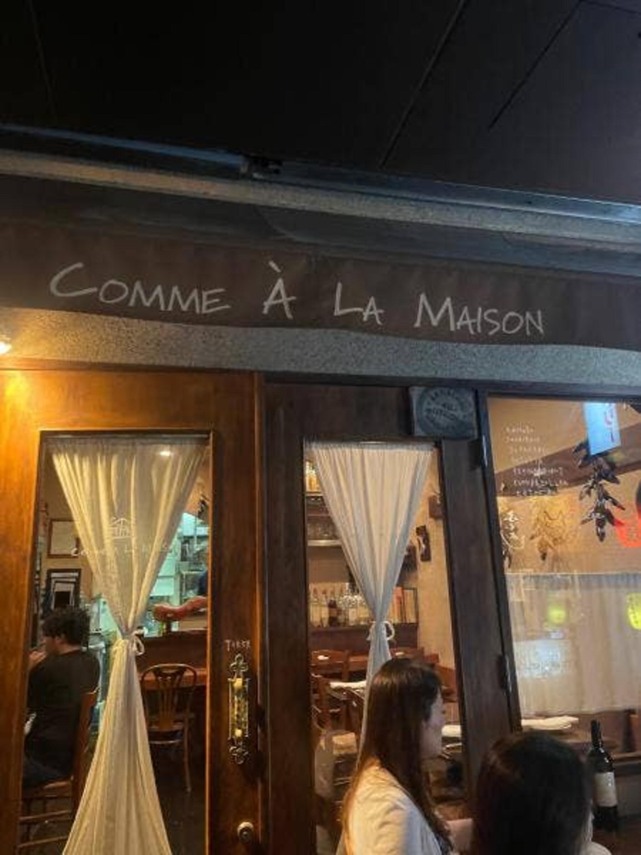 COMME A LA MAISONの代表写真3