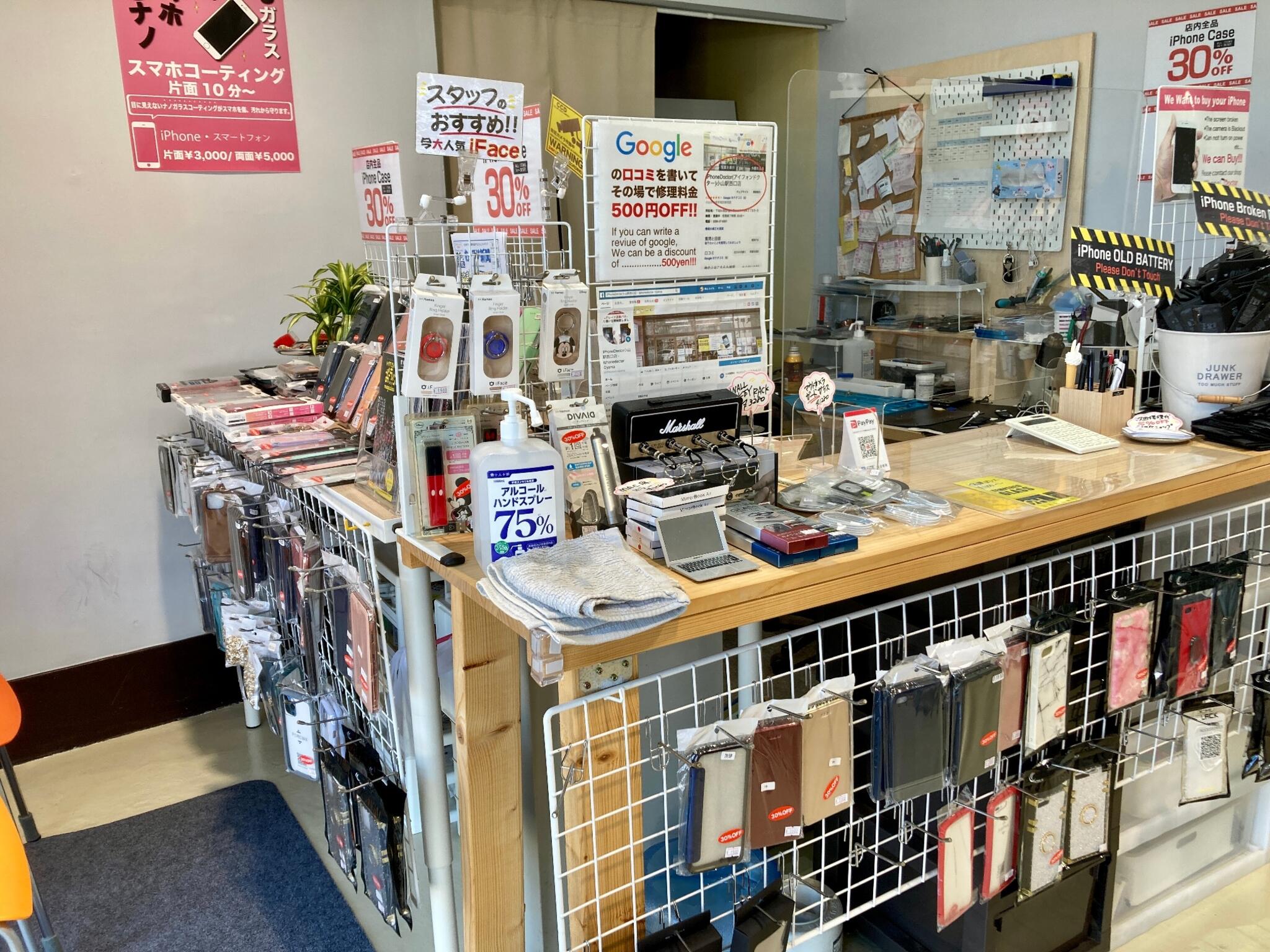 スマホ修理・買取 フォンドクター小山店の代表写真3