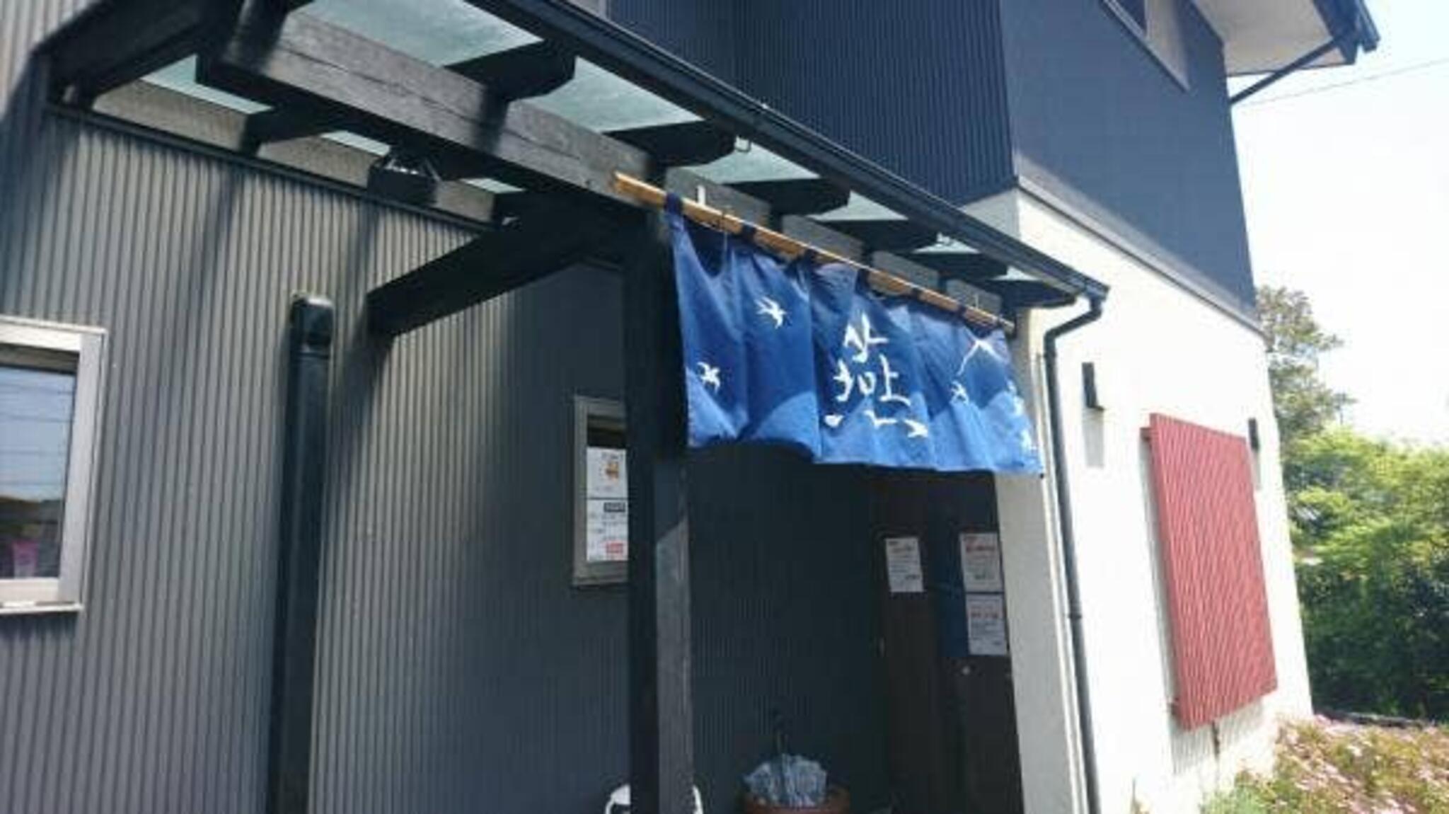 麺屋燕 本店の代表写真2