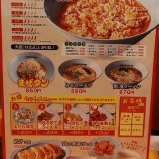 元祖ニュータンタンメン本舗 西船橋店の写真27