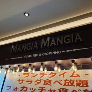 MANGIAMANGIA 横浜ランドマークタワー店の写真14