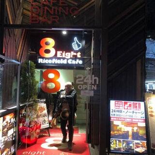eight Ricefield cafe 札幌駅北口店の写真17
