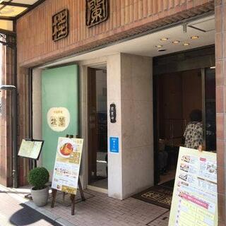 北京料理桂蘭の写真14