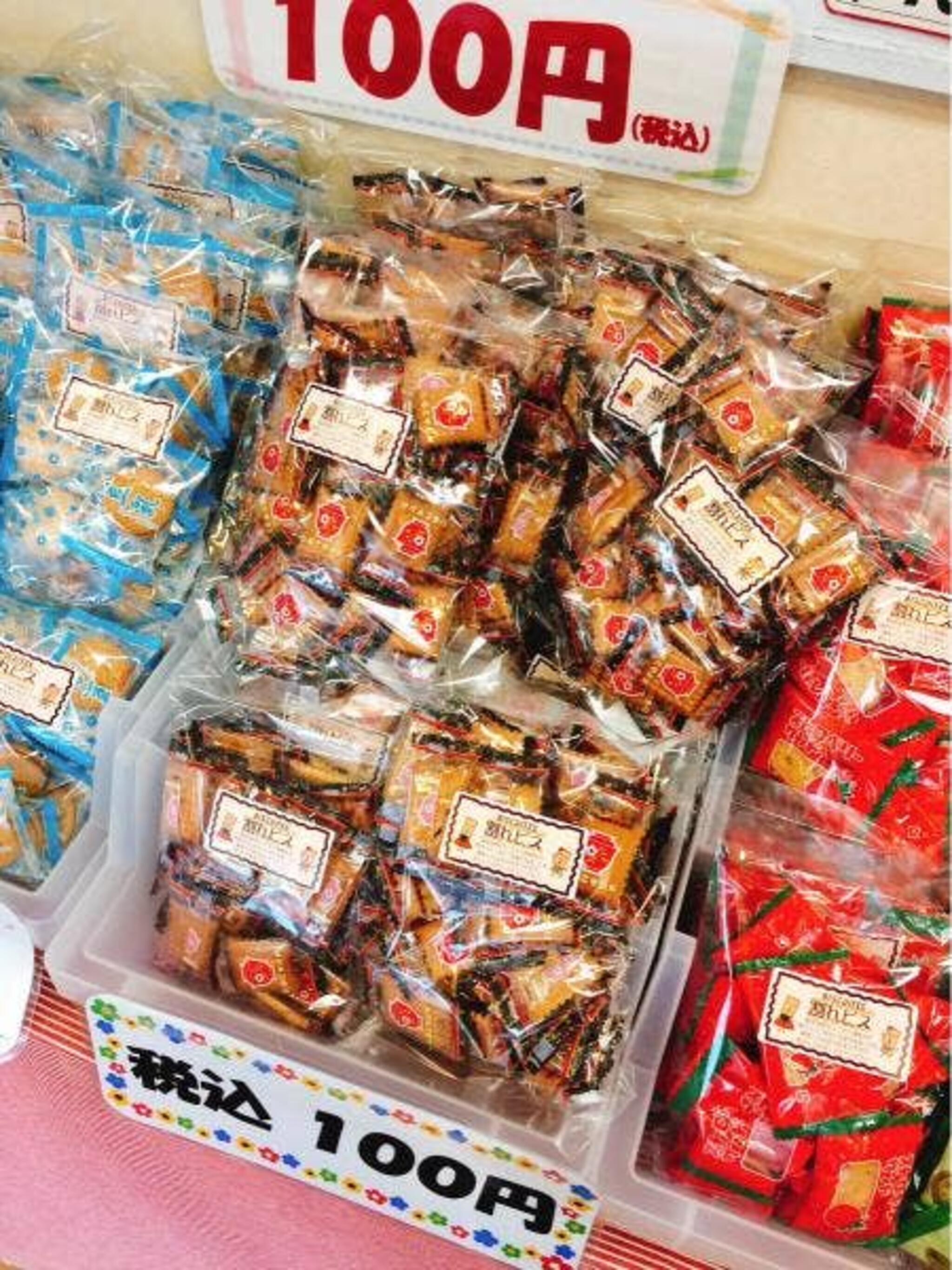 松永製菓直売店の代表写真8